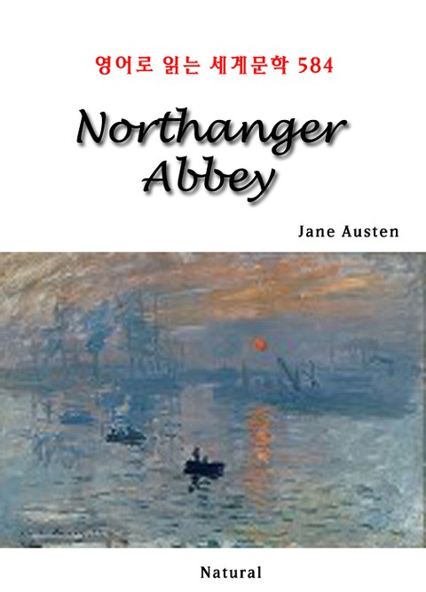 Northanger Abbey (영어로 읽는 세계문학 584) 표지 이미지