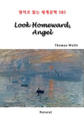 Look Homeward, Angel (영어로 읽는 세계문학 585) 표지 이미지
