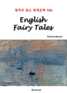 English Fairy Tales (영어로 읽는 세계문학 586)