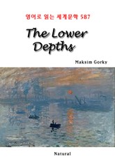 The Lower Depths (영어로 읽는 세계문학 587) 표지 이미지