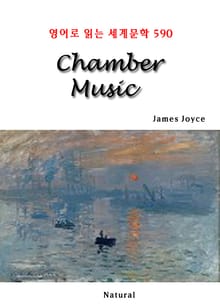 Chamber Music (영어로 읽는 세계문학 590)