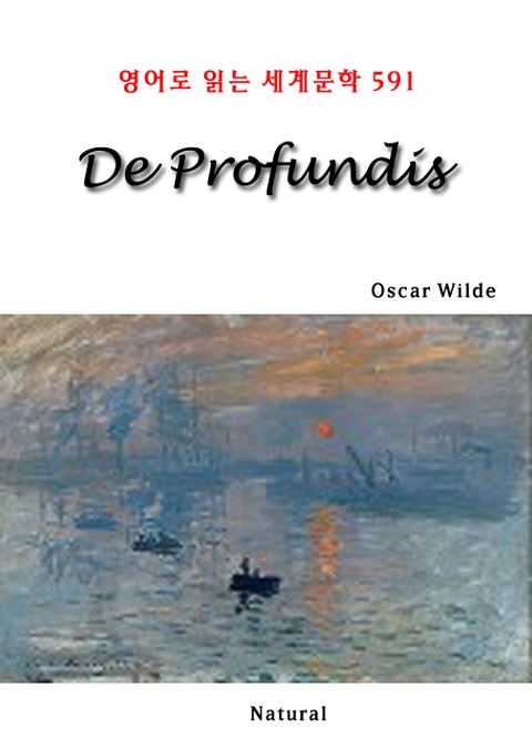 De Profundis (영어로 읽는 세계문학 591) 표지 이미지