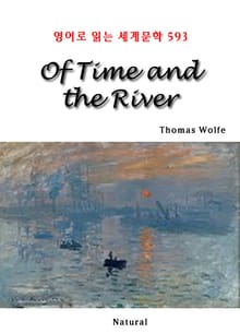 Of Time and the River (영어로 읽는 세계문학 593)