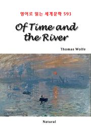 Of Time and the River (영어로 읽는 세계문학 593)