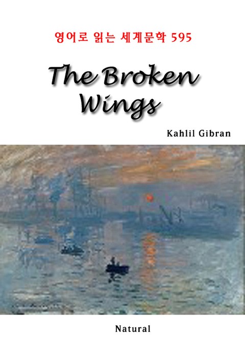 The Broken Wings (영어로 읽는 세계문학 595) 표지 이미지