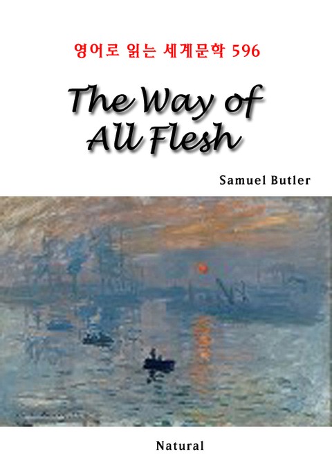 The Way of All Flesh (영어로 읽는 세계문학 596) 표지 이미지