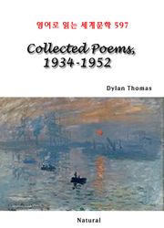 Collected Poems, 1934-1952 (영어로 읽는 세계문학 597)