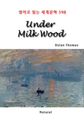 Under Milk Wood (영어로 읽는 세계문학 598) 표지 이미지