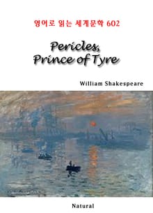 Pericles, Prince of Tyre (영어로 읽는 세계문학 602)