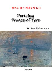 Pericles, Prince of Tyre (영어로 읽는 세계문학 602)