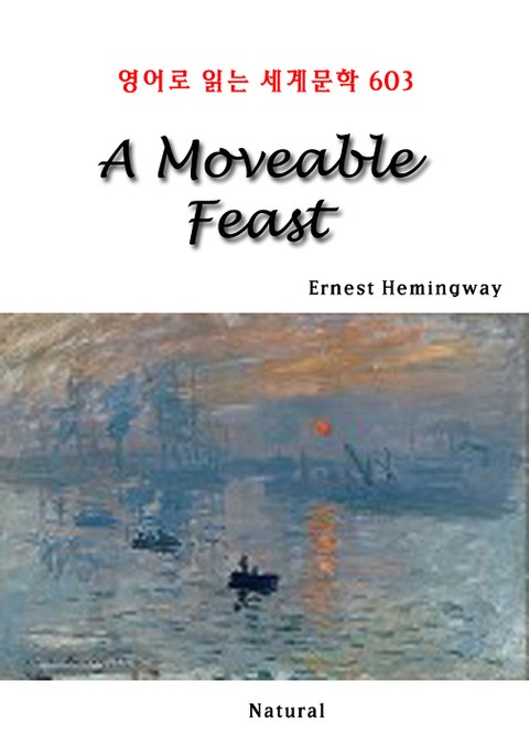 A Moveable Feast (영어로 읽는 세계문학 603) 표지 이미지