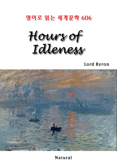 Hours of Idleness (영어로 읽는 세계문학 606) 표지 이미지