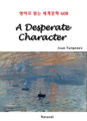 A Desperate Character (영어로 읽는 세계문학 608)