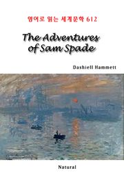 The Adventures of Sam Spade (영어로 읽는 세계문학 612)