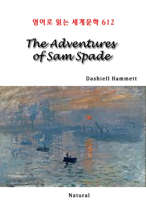 The Adventures of Sam Spade (영어로 읽는 세계문학 612) 표지 이미지
