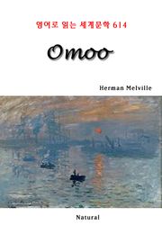 Omoo (영어로 읽는 세계문학 614)