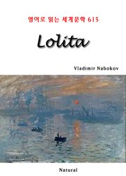 Lolita (영어로 읽는 세계문학 615)