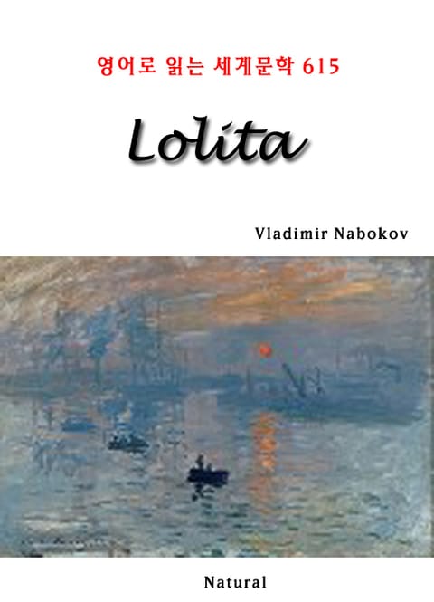 Lolita (영어로 읽는 세계문학 615) 표지 이미지