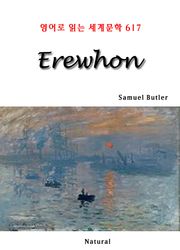 Erewhon (영어로 읽는 세계문학 617)