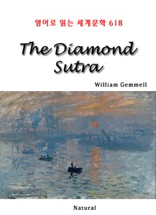 The Diamond Sutra (영어로 읽는 세계문학 618)