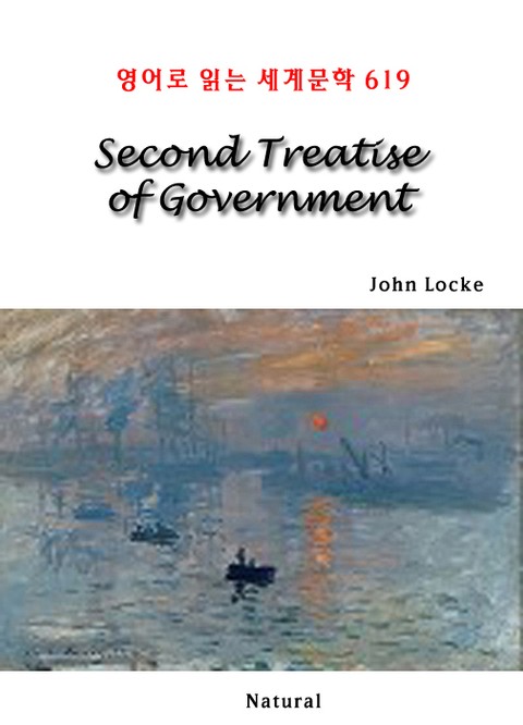 Second Treatise of Government (영어로 읽는 세계문학 619) 표지 이미지