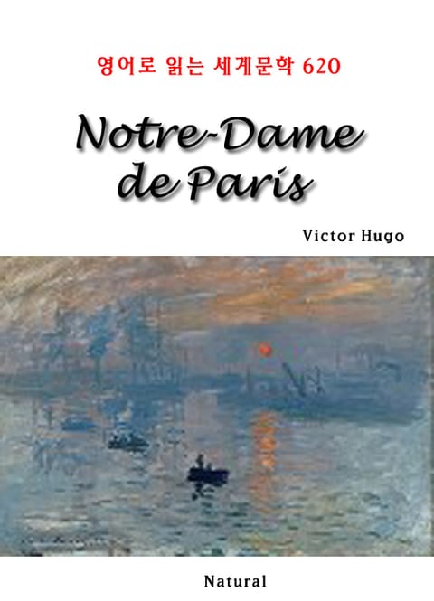 Notre-Dame de Paris (영어로 읽는 세계문학 620) 표지 이미지