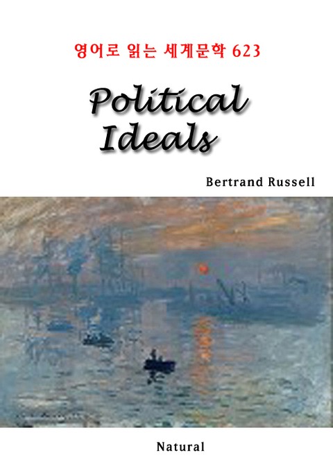 Political Ideals (영어로 읽는 세계문학 623) 표지 이미지