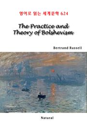 The Practice and Theory of Bolshevism (영어로 읽는 세계문학 624)