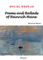 Poems and Ballads of Heinrich Heine (영어로 읽는 세계문학 628)