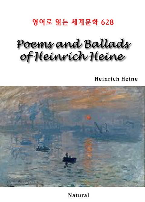 Poems and Ballads of Heinrich Heine (영어로 읽는 세계문학 628) 표지 이미지