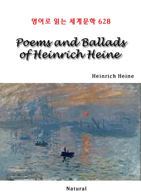 Poems and Ballads of Heinrich Heine (영어로 읽는 세계문학 628) 표지 이미지