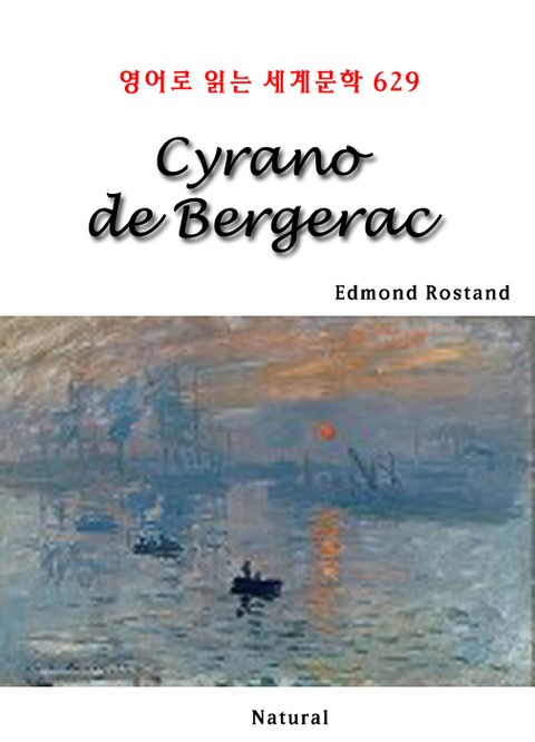 Cyrano de Bergerac (영어로 읽는 세계문학 629) 표지 이미지