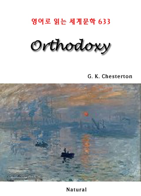 Orthodoxy (영어로 읽는 세계문학 633) 표지 이미지