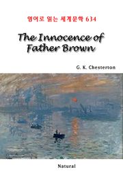 The Innocence of Father Brown (영어로 읽는 세계문학 634)