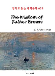 The Wisdom of Father Brown (영어로 읽는 세계문학 639)