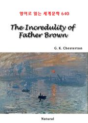 The Incredulity of Father Brown (영어로 읽는 세계문학 640)