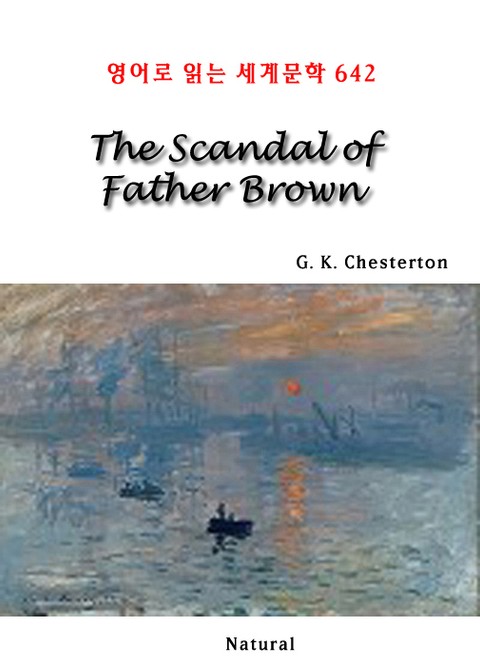 The Scandal of Father Brown (영어로 읽는 세계문학 642) 표지 이미지