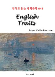 English Traits (영어로 읽는 세계문학 644)