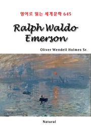 Ralph Waldo Emerson (영어로 읽는 세계문학 645)