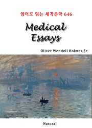 Medical Essays (영어로 읽는 세계문학 646)