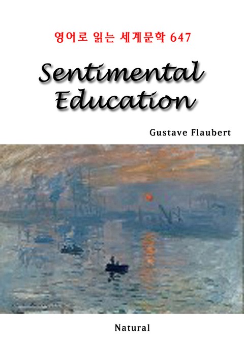 Sentimental Education (영어로 읽는 세계문학 647) 표지 이미지