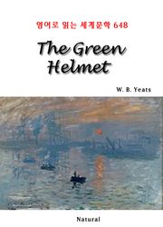 The Green Helmet (영어로 읽는 세계문학 648)