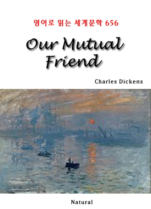 Our Mutual Friend (영어로 읽는 세계문학 656) 표지 이미지