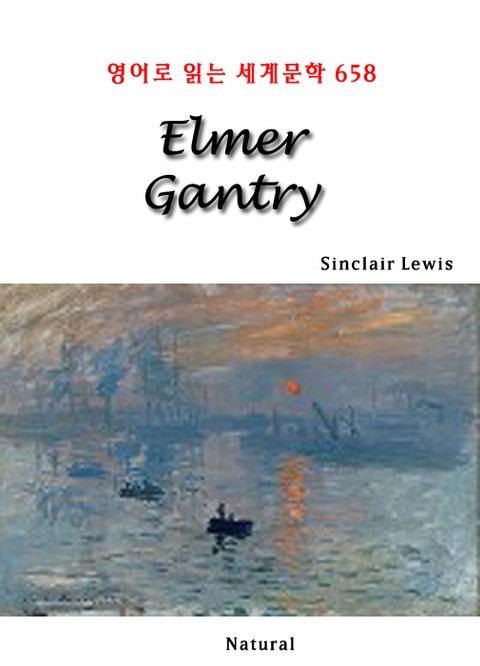 Elmer Gantry (영어로 읽는 세계문학 658) 표지 이미지