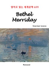Bethel Merriday (영어로 읽는 세계문학 659) 표지 이미지