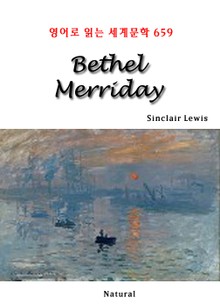 Bethel Merriday (영어로 읽는 세계문학 659)