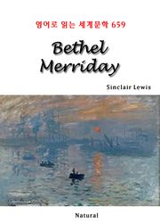 Bethel Merriday (영어로 읽는 세계문학 659)