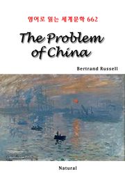 The Problem of China (영어로 읽는 세계문학 662)