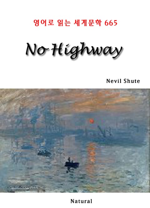 No Highway (영어로 읽는 세계문학 665) 표지 이미지