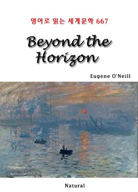 Beyond the Horizon (영어로 읽는 세계문학 667) 표지 이미지